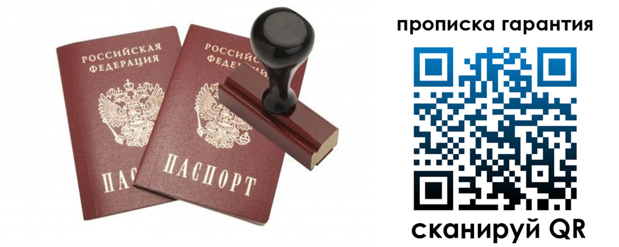 форма 3 в Томске