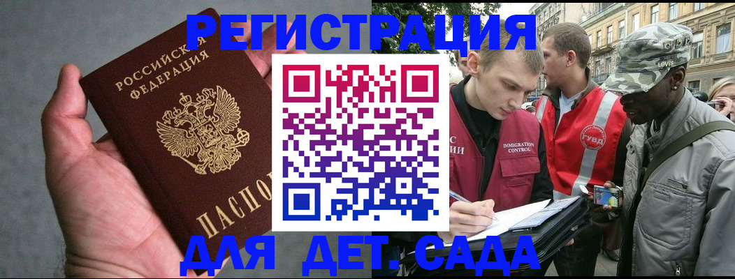 форма 3 в Томске